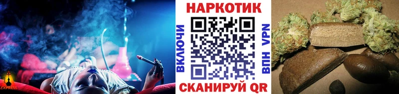Где купить наркоту Гвардейск Альфа ПВП  ГАШ  Канабис 