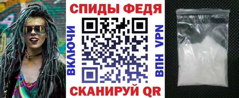 Амфетамин Premium Гвардейск