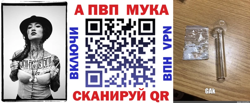 закладка Гвардейск А ПВП СК КРИС