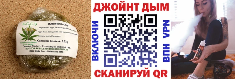 Печенье с ТГК марихуана  где можно купить наркотик  Гвардейск 