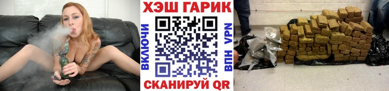 Гашиш Изолятор продажа наркотиков Гвардейск