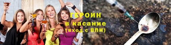 дистиллят марихуана Верхнеуральск