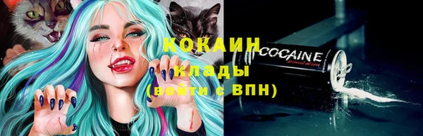 дистиллят марихуана Верхнеуральск