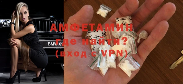 spice Володарск