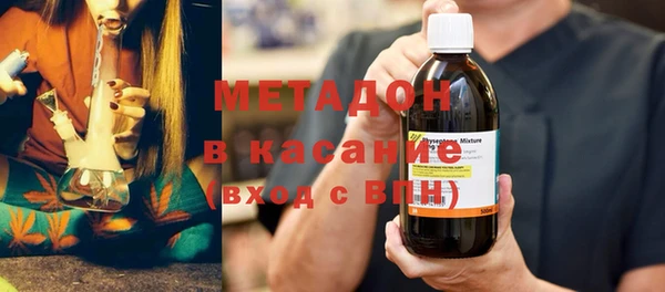 дистиллят марихуана Верхнеуральск