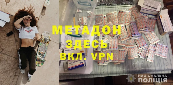 амфетамин Болхов