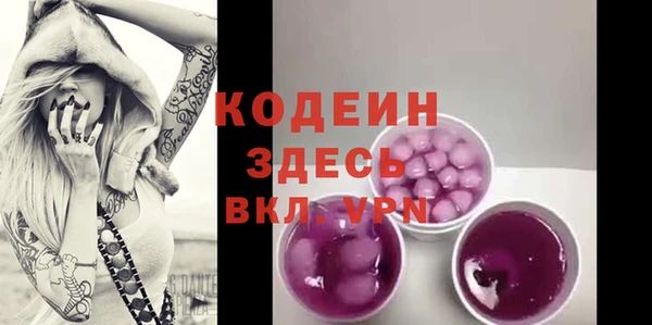 скорость Бугульма