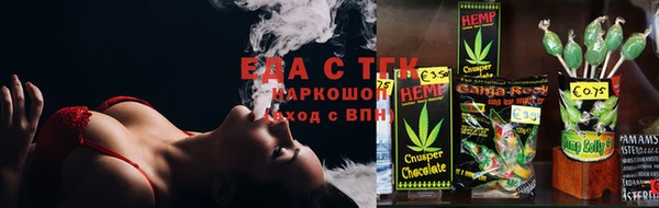 spice Володарск
