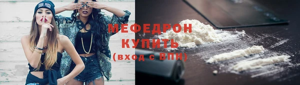 spice Володарск