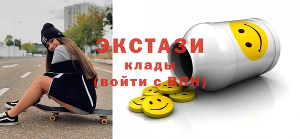 ALPHA-PVP Верхний Тагил