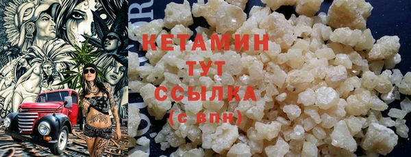 гашишное масло Бородино