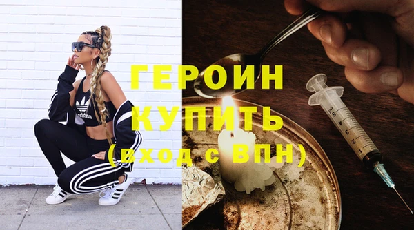 кокаин Сосновоборск