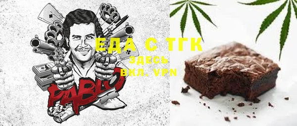 ГАЛЛЮЦИНОГЕННЫЕ ГРИБЫ Бронницы