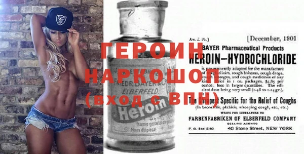 ГАЛЛЮЦИНОГЕННЫЕ ГРИБЫ Бронницы