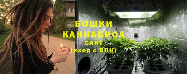 дистиллят марихуана Верхнеуральск