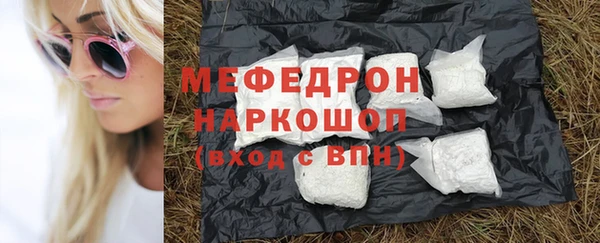 МДМА Волоколамск