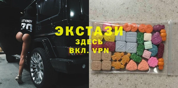 МДМА Волоколамск