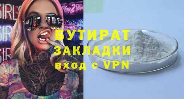 дистиллят марихуана Верхнеуральск
