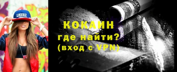 ALPHA-PVP Верхний Тагил