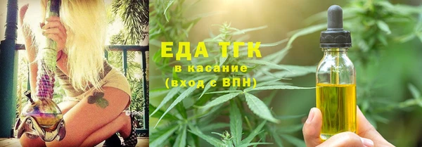 ГАЛЛЮЦИНОГЕННЫЕ ГРИБЫ Бронницы