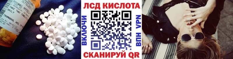 Лсд 25 экстази ecstasy  Гвардейск 