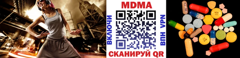 где продают наркотики  Гвардейск  MDMA кристаллы 