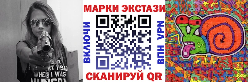 Марки N-bome 1500мкг  darknet Telegram  Гвардейск  что такое  